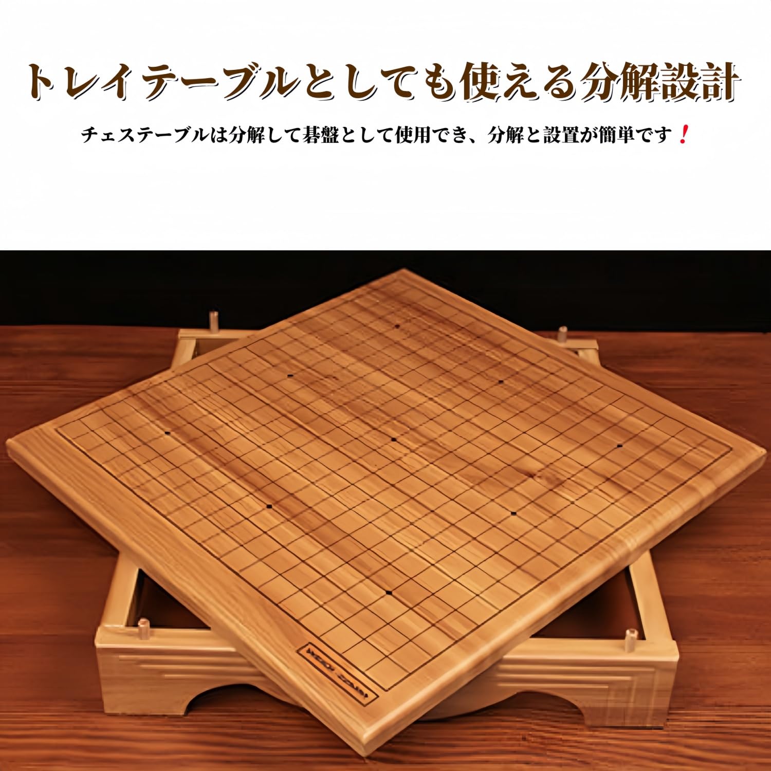 高級囲碁セット（碁盤・碁石・碁笥） 楽天市場】囲碁セット 新かや2寸ハギ足付碁盤セット(蛤碁石28号